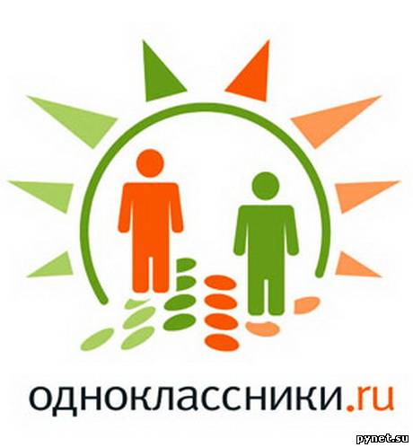 Как зайти в одноклассники.